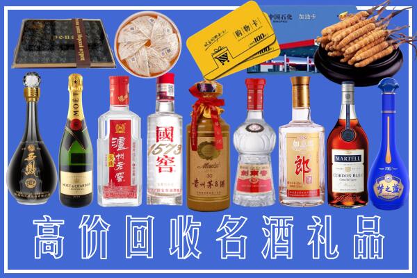 泸州合江县回收烟酒