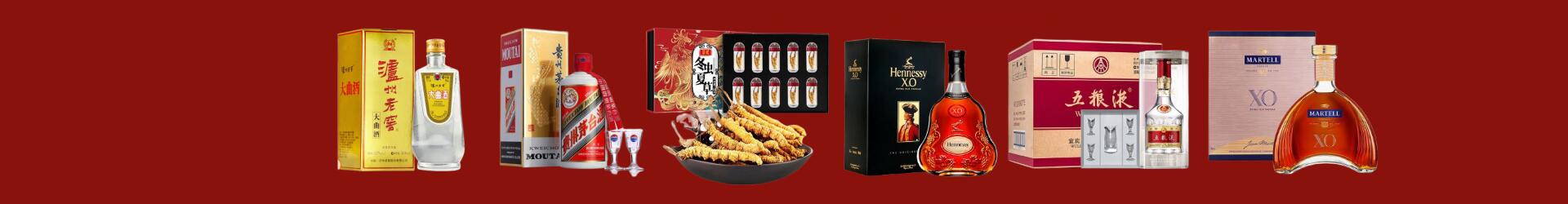 泸州合江县游鑫烟酒经营部