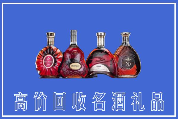 泸州合江县回收洋酒