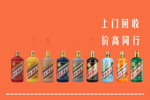 泸州合江县回收茅台酒