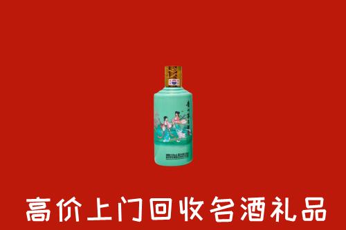 泸州合江县回收24节气茅台酒