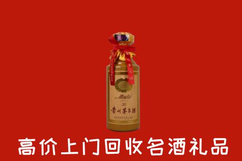 泸州合江县回收30年茅台酒