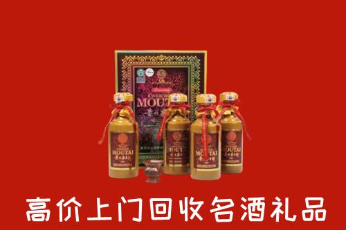 泸州合江县回收50年茅台酒
