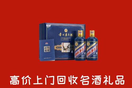 泸州合江县高价回收生肖茅台酒