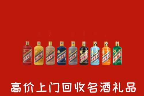 泸州合江县回收纪念茅台酒