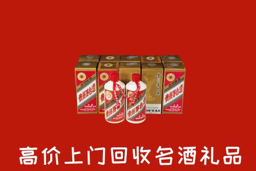 泸州合江县回收年份茅台酒