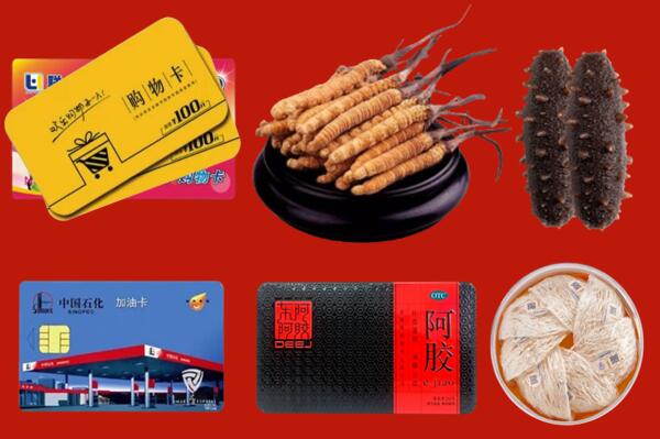 泸州合江县回收礼品.jpg
